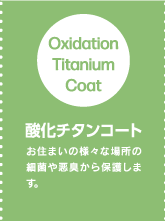 �_���`�^���R�[�g ���Z�܂��̂��܂��܂ȏꏊ�̍׋ۂ∫�L����ی삵�܂��B