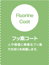 �t�b�f�R�[�g �l����ɖ��Q�ȃt�b�f�Ő�����ی삵�܂��B